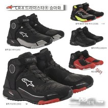 알파인 스타 CR-X 드라이 스타 라이딩 슈즈 방수 라이딩 온로드 짧은 부츠 2611820, 95270cm + ., RED BLACK31