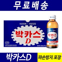 원하프박카스D100ml/동아총알배송, 100ml, 1개