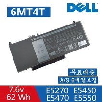 Dell 6MT4T (62WH) R0TMP ROTMP 79VRK 7V69Y TXF9M 07V69Y 배터리