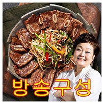 빅마마 이혜정의 맛있는 LA갈비 400gx8팩 총3.2kg