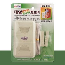 대명 멀티 경보기(DS-810) 차임벨 도어벨 방범벨 보안 대명경보기 창문충격경뵈 도난방지경보기 도난방지벨 창문경보기 +Y0707JS, ##상품선택@