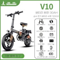 접이식전기자전거 2023년 출퇴근 전동 미니벨로 배터리 남성 여성 휴대용, 20AH, Q
