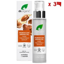 Dr. Organic 닥터오가닉 모로칸 아르간 오일 헤어 트리트먼트 세럼 100ml 3팩