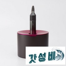 랩 거치 오스테이 독 [, 에어독베이직(에어랩 컴플리스 전용)퍼플