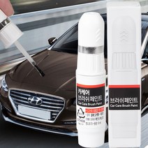 그랜저IG 자동차 붓펜 카 페인트 도색 시스제거 차량용 붓 페인트, PG9판테라그레이, 1개