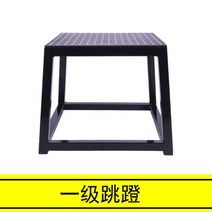 뜀틀 체육 용품 학교 체조 파쿠르 스포츠 높이뛰기, 블랙 30cm