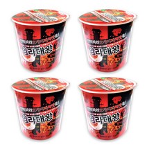 염라대왕 컵라면 / 염라대왕 2 탕비지옥 / 가장 맵고 맛있는 컵라면 / 매운라면의 끝판왕, 4개