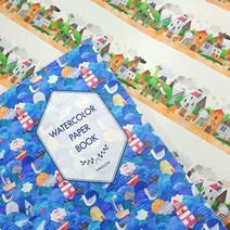 수채화 페이퍼북.멜로우