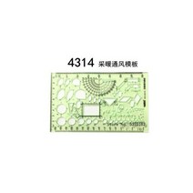 녹색 플라스틱 원 기하학적 템플릿 눈금자 스텐실 측정 도구 문구 학생 그리기 곡선 인테리어 가구, 4314