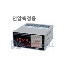 [와이제이] M5디지털판넬메타 M5W-AV-4 시리즈 단설정 전압계 오토닉스 전압측정