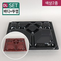 DL-S-0319 300개 / 7칸 일회용 도시락, 1박스 SET(300개), 검정