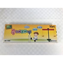 [신품] 학습용 무게재기 세트