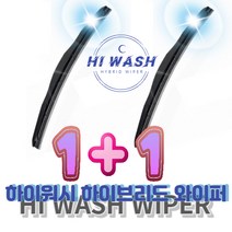 (운전석+조수석) 코나 포터 베뉴 아이오닉 싼타페 스타리아 투싼 쏘나타 실리콘 하이브리드 와이퍼 자동차 차량용 와이퍼 하이워시 하이브리드 와이퍼 실리콘 와이퍼 운전석+조수석, 16인치(400), 14인치(350)