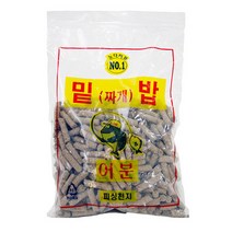 FL/피싱천지 밑밥 (낚시떡밥) 낚시미끼