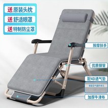 1인용 리클라이너 쇼파 접이식 의자 휴식 낮잠 병원 간이침대 릴렉스 체어, 그레이