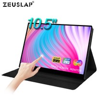 커브드 보조 노트북 듀얼 모니터 ZEUSLAP-터치 휴대용 100% Adobe RGB 10.5 인치 1920*1280 디스플레이 헤드폰 포트 포함 미니 PC 스위치 PS4 Xbox