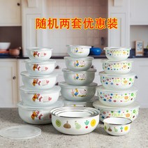 법랑용기 법랑그릇 덮개포함 올드식 법랑 밀봉그릇 빈티지세트 냉장고 보관, 10-18cm 통굽 아이스볼세트[랜덤2세트]개