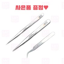 코뿔소 핀셋 11 12 15 3종 택일 속눈썹 연장 펌 재료, SW-12