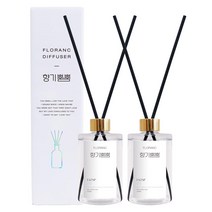 플로랑 실속형 디퓨저 향기뿜뿜 200ml 2개