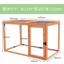 조립식 닭장 만들기 닭 키우기 닭집 원목 가축 키우기