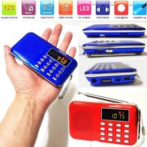 ORGEL LJ345 효도라디오 usb음악 휴대용mp3 트로트 뽕짝 캠핑라디오 등산라디오 디지털음악 sd카드, 색상랜덤