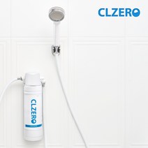 씨엘제로 중공사막 대용량 샤워기 식수 녹물 킬링필터 CZ-9, 1세트, 원홀수전싱크대용 CZ-9 싱크대세트