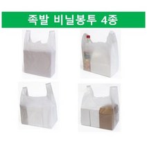 [더착한팩] 비닐 HD 유백 봉투 배달 일회용 포장 족발 치킨 카페 봉지 4종, 4. HD반투명무지도시락봉투(100장)
