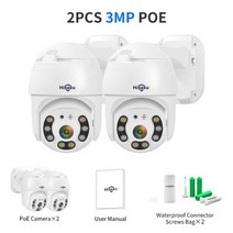 Hiseeu-H.265 3MP 5MP POE PTZ IP 감시 보안 카메라 4X 디지털 줌 CCTV NVR 레코더 시스템 방수 야외용, 2PCS 3MP POE_KR, 02 2PCS 3MP POE