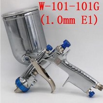 컴퓨터 차량 청소 핸드 수동 HVLP W101 페인트 스프레이 건 금속 컵 플라스틱 냄비 134 0.8g 에어 스프레이, 02 101G(1.0mm E1 Cap)