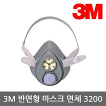 [KT알파쇼핑]TO 3M 반면형 마스크 면체 3200 필터교환식 단구형, 단일상품_색상_상세페이지참조, 단일상품_수량_상세페이지참조