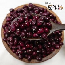 특품 2022년 햇 국산 밤콩 울타리콩 양대 울콩, 1kg, 1개