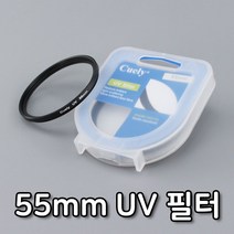 킨더 55mm UV 렌즈 필터 DSLR 자외선 캐논 EOS R MARK 소니55mm UV 렌즈 필터 DSLR 자외선 캐논 EOS R MARK 소니, 본상품선택, 본상품선택