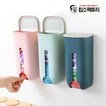 뽑아쓰는 비닐봉투정리함 비닐정리함 보관함, 청담, 1개