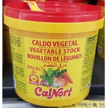 CalNort 칼노트 야채스톡 250g (스페인), 1개