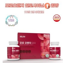 2통 모로오렌지알파 비타민C 엘라스틴 콜라겐 안토시안 명절선물 눈 피부 건강 이탈리아 안토시아닌영양제