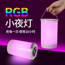 RGB 조명 틱톡 네온 휴대용 충전식 게이밍조명 컴퓨터방 꾸미기 LED 간접조명 감성 무드등