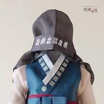 한복은정 남아 한복 머리 장식 소품 도령모 (남자 백일~8세) 돌 잔치 아기 베이비 유아 어린이 악세사리 복건 모자