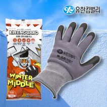 유한킴벌리 크린가드 방한 코팅 장갑 G50 윈터 미들 겨울 혹한기 동계 기모 10켤레, G50 미들 장갑 대형(L) 10켤레
