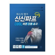 [KT알파쇼핑]신신파프 쿨 5매, 상세페이지참조