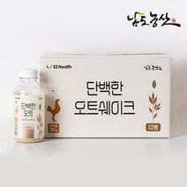 남도농산 단백한 오트쉐이크 (50g x 12병) x 1박스 / 국산 단백질 쉐이크 아침대용, 단백한 오트쉐이크 12병(1박스), 1개