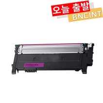 삼성 CLT-K403S SL-C435 C436W SL-C485FW SL-C486FW C486W C436 토너 [사은품 증정], 03.빨강 맞교환, 1개