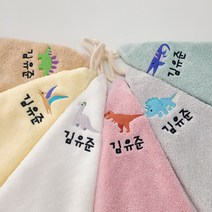 프롬나인 어린이집수건 이름자수 고리수건 세트 주방타올, 6매입, 공룡