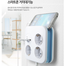 멀티탭 USB 콘센트 2구 3구 캠핑용품 USB포트 선정리 고속충전 컨넥터, 03U-1.0B (블루)