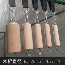 공무원 체력 시험 악력강화 훈력 장비 전완근 강화, 8cm 한쌍+4스트랩+4버클