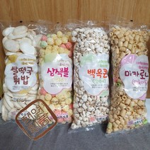 내 맘대로 골라먹는 아롱다롱 백옥콘 삼색볼 떡국튀밥, 2.쌀떡국튀밥_150g
