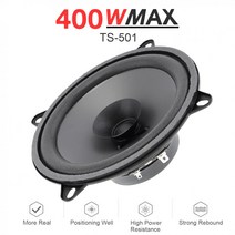 자동차스테레오 스피커 차량우퍼 hifi스피커 1pc 5 인치 12V 400W 자동차 동축 차량 문 자동 오디오 음악 스테레오 전체 범위 주파수 Hifi, 한개옵션0