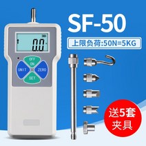 장력계 전자 장력 측정기 텐션게이지 텐션미터 인장, 디지털 SF-50N(5kg)