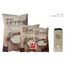 도리스 국내산 백미 흰쌀 추정미 1kg 자취생 1인가구 캠핑용 소포장쌀 통에담긴 다이어트 당뇨에좋은 건강한 맛있는 밥상, 1개, 2kg