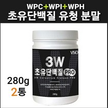 식약처인증 MBP가루 초유단백질 분말 가루 우유단백질 가수분해물 농축 유청단백질 mbp단백질 보충제 유단백추출물 초유 프로틴 뼈엔 엠비피 균형단백질 파우더 효능 갱년기 추천 제품, .두통, 건강선물추천(행bok덩어리