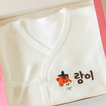 아기자기 자수 태명 커스텀 배냇저고리 출산선물 세트 (자수손수건 1장 증정)